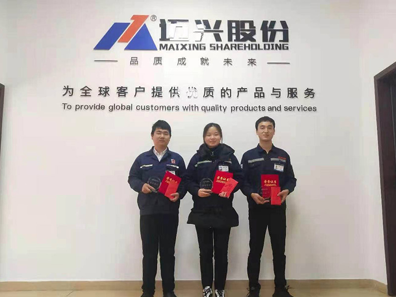 技能證書(shū)和公司獎(jiǎng)勵(lì)